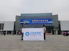 第30届中国国际开云网投-(中国)集团有限公司工业技术展览会